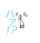 表情だけで表現〈は行〉（個別スタンプ：21）