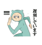 しろくまのぬいぐるみを溺愛する人ver.1.1（個別スタンプ：8）