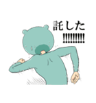 しろくまのぬいぐるみを溺愛する人ver.1.1（個別スタンプ：12）