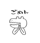 しろいわに（個別スタンプ：21）