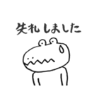 しろいわに（個別スタンプ：22）