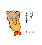 エビフライくまちゃん2（個別スタンプ：4）