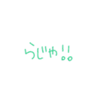 手書きクレヨンであいさつ（個別スタンプ：4）