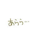 手書きクレヨンであいさつ（個別スタンプ：26）