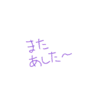 手書きクレヨンであいさつ（個別スタンプ：28）