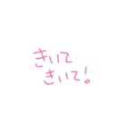 手書きクレヨンであいさつ（個別スタンプ：29）