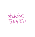 手書きクレヨンであいさつ（個別スタンプ：33）