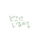 手書きクレヨンであいさつ（個別スタンプ：36）