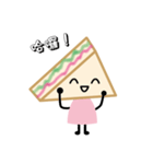 sandwich girl（個別スタンプ：2）