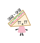 sandwich girl（個別スタンプ：5）