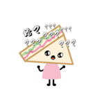 sandwich girl（個別スタンプ：7）