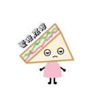 sandwich girl（個別スタンプ：9）