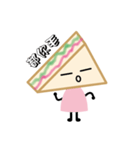 sandwich girl（個別スタンプ：11）