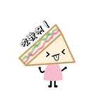 sandwich girl（個別スタンプ：12）