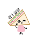 sandwich girl（個別スタンプ：15）