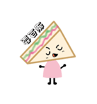 sandwich girl（個別スタンプ：17）