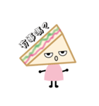 sandwich girl（個別スタンプ：19）