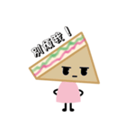 sandwich girl（個別スタンプ：22）