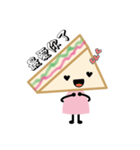 sandwich girl（個別スタンプ：23）