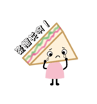 sandwich girl（個別スタンプ：24）