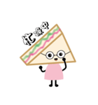 sandwich girl（個別スタンプ：27）