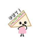 sandwich girl（個別スタンプ：30）