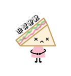 sandwich girl（個別スタンプ：31）