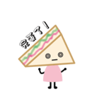 sandwich girl（個別スタンプ：33）