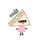 sandwich girl（個別スタンプ：36）