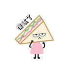 sandwich girl（個別スタンプ：37）