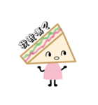 sandwich girl（個別スタンプ：38）