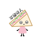 sandwich girl（個別スタンプ：39）