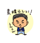 優しい彼氏スタンプ（個別スタンプ：4）