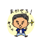 優しい彼氏スタンプ（個別スタンプ：5）