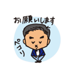 優しい彼氏スタンプ（個別スタンプ：8）