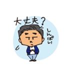 優しい彼氏スタンプ（個別スタンプ：37）