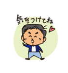 優しい彼氏スタンプ（個別スタンプ：39）