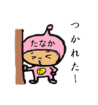 田中B（個別スタンプ：7）