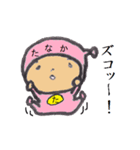 田中B（個別スタンプ：24）