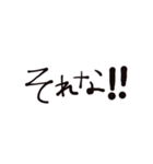 ヒマな女の日常（個別スタンプ：11）