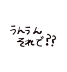 ヒマな女の日常（個別スタンプ：15）