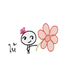 Tao Jang（個別スタンプ：2）