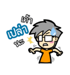 TaRo the Crazy Guy V.2（個別スタンプ：23）