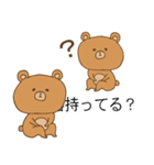 キュートなクマちゃんの吹き出しスタンプ（個別スタンプ：23）