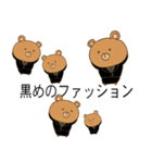 キュートなクマちゃんの吹き出しスタンプ（個別スタンプ：39）