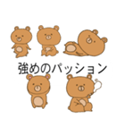 キュートなクマちゃんの吹き出しスタンプ（個別スタンプ：40）