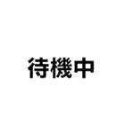 前衛的な挙動をするスタンプ②（個別スタンプ：12）