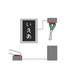 前衛的な挙動をするスタンプ②（個別スタンプ：19）