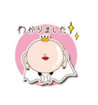 おいしいパンの王国（個別スタンプ：1）