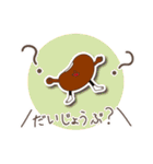 おいしいパンの王国（個別スタンプ：9）